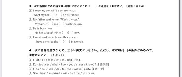 あまり使われていない動物の漢字といえばなんですか 例袋熊ウォ Yahoo 知恵袋