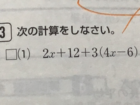 中学３年生の有効数字について質問です 0 0036で２桁の有効数字 Yahoo 知恵袋