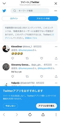 Twitterで見つけた面白い動画をlineの友達に共有したいんです Yahoo 知恵袋