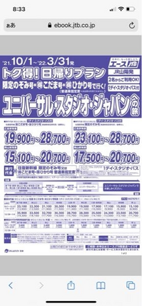 これの今年版ってないんですかね 調べても出てこなかったのですが Yahoo 知恵袋