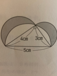 この問題の 影の部分の面積が直角三角形と同じになる ということを小学4年生に分 Yahoo 知恵袋