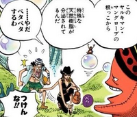 ワンピースのこのシーンはアニメの何話ですか Yahoo 知恵袋