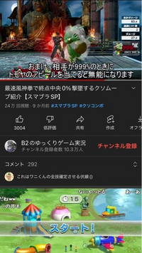 Aviutlの質問です 画像右側のダメージと書かれてる表の下にワニと999 と Yahoo 知恵袋