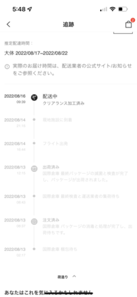 いとさま確認ページ♡ Cewpie様ご確認用ページ！