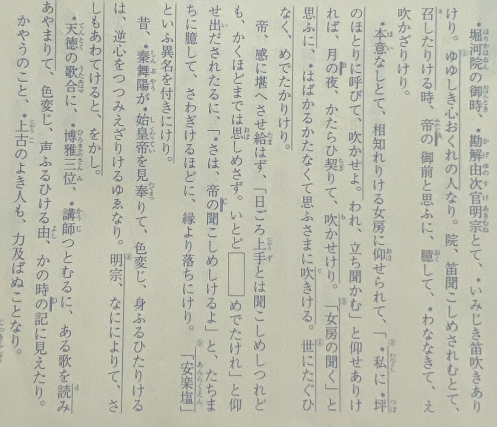 古文竹取 が 家に 御使ひつかはさせ給ふ 竹取の翁の家に 御使者をおつかわしに Yahoo 知恵袋