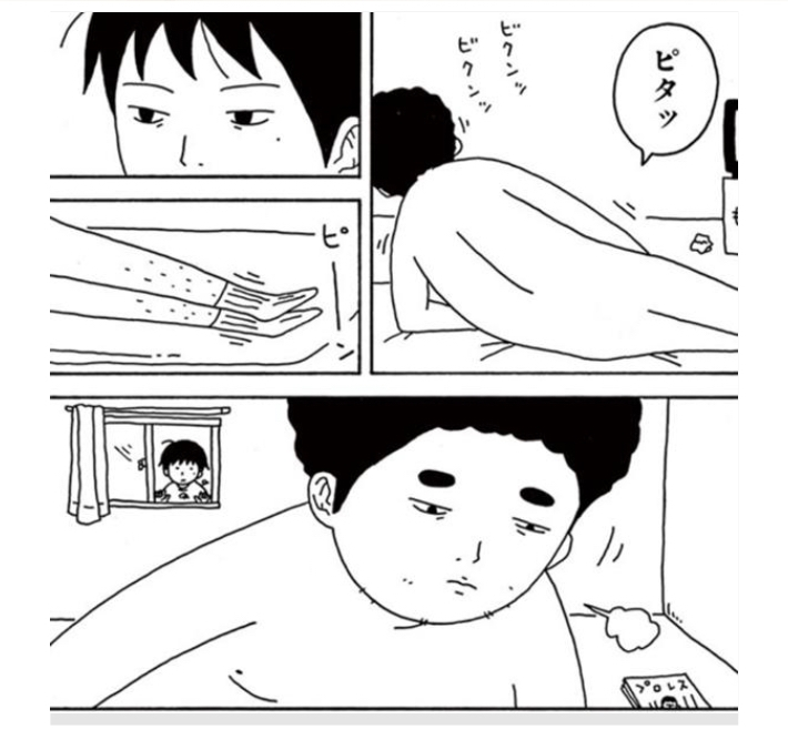 あの この漫画のタイトルってなんですか 青野春秋 スラップスティック だ Yahoo 知恵袋