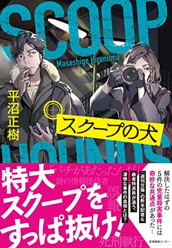 シーラという子 の主人公シーラに関して質問です シーラは現在どこで何をし Yahoo 知恵袋