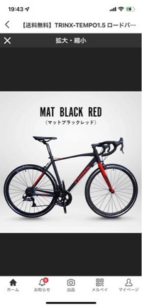 自転車 体重 制限