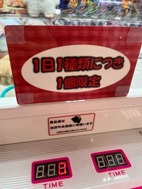 この画像の意味がよくわかりません 例えば ドラえもんとクレヨンしんちゃんのuf Yahoo 知恵袋