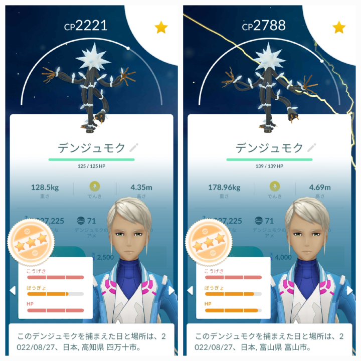 ポケモンハートゴールドで やはりヨーギラスはシロガネ山でしか出ません Yahoo 知恵袋