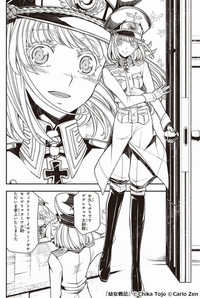 幼女戦記 ターニャデグレチャフはいつまで幼女なんでしょうか サラマン Yahoo 知恵袋