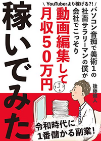 パワプロアプリで二刀流選手の作り方がわかりません 至急教えてください Yahoo 知恵袋