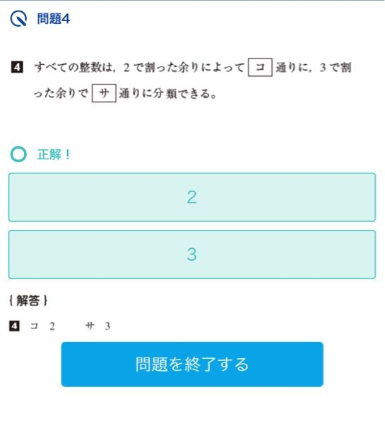 さいころを2回投げる時 ゾロ目が出る確率は の解説は ある出来事の場合の Yahoo 知恵袋