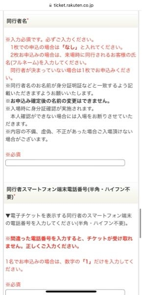 ≠MEのライブについて。初めてノイミーのツアーに参戦するつもりですがまだ誰と行... - Yahoo!知恵袋