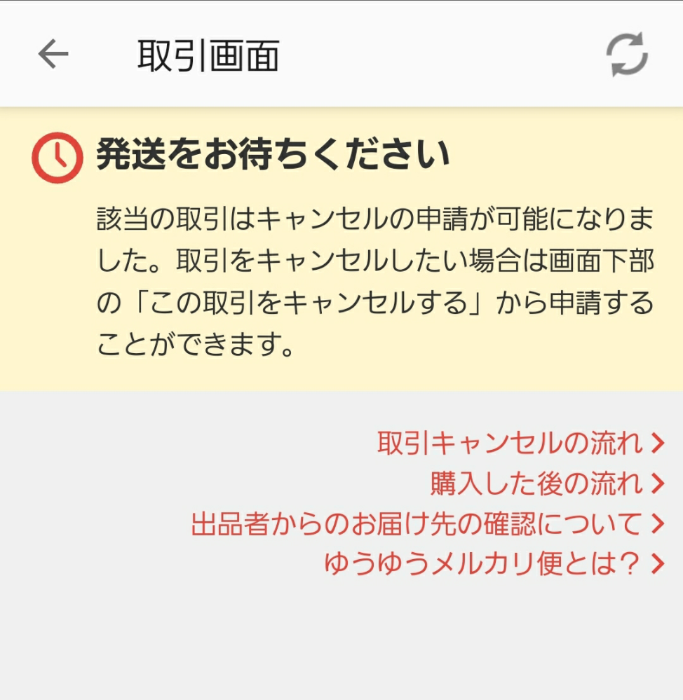 売り切れました。次回出品までお待ち下さい。ありがとうございました