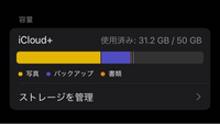 Wi Fiマイネットワークに0002softbankが繋がらないです 何がダメ Yahoo 知恵袋