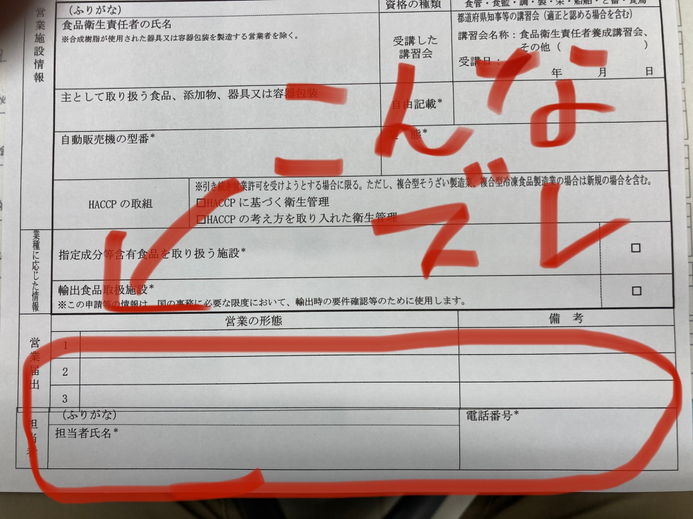 インクジェットプリンターの印刷ズレについて質問します。 - エプソン