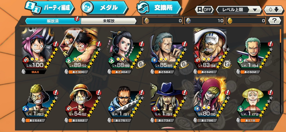 バウンティラッシュに関する質問です始めて10日ほど経ち 赤犬 おロビ ベンベッ Yahoo 知恵袋