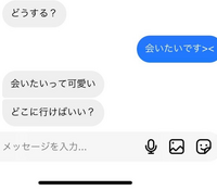 女子にlineで優しくてかっこいいって言われたんですが脈ありですか あま Yahoo 知恵袋