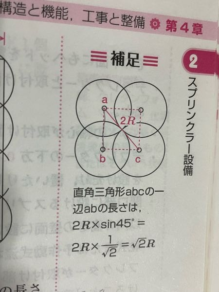 時速の計算方法を教えてください 自分の学力は低いのでわかりや Yahoo 知恵袋