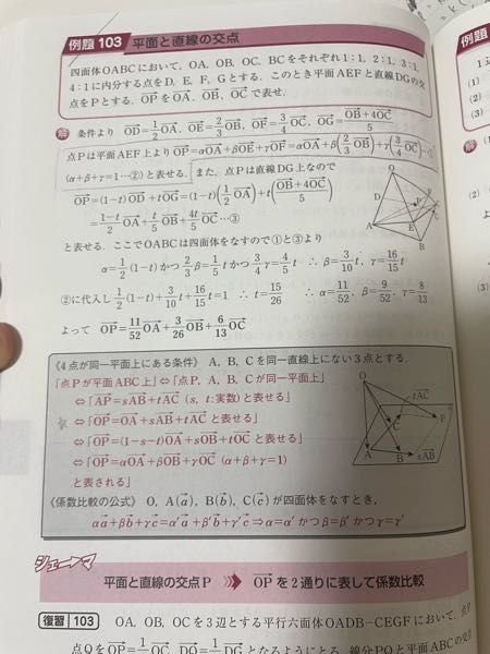 至急高校数学 文字係数の方程式とか不等式例えば Ax X A 2みたいなや Yahoo 知恵袋