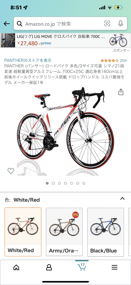 自転車 ライト 明るい 安い 知恵袋 site detail.chiebukuro.yahoo.co.jp