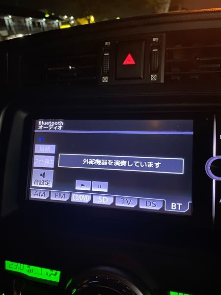 トヨタ純正ナビNSZT-W62Gについて質問です。Bluetooth