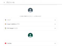 以前にgoogleアカウントを削除しそれを復旧させたのですが その時ユーザー名 Yahoo 知恵袋