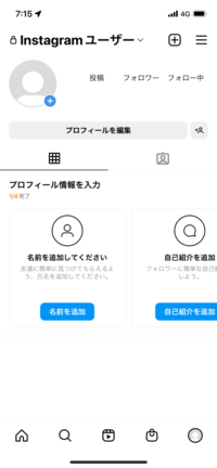 助けてください。 - Instagramで本人確認を行ってくださいと画面に表示... - Yahoo!知恵袋