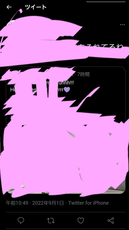 Twitter初心者なんですけどこの画像のようにツイートに枠ができて Yahoo 知恵袋