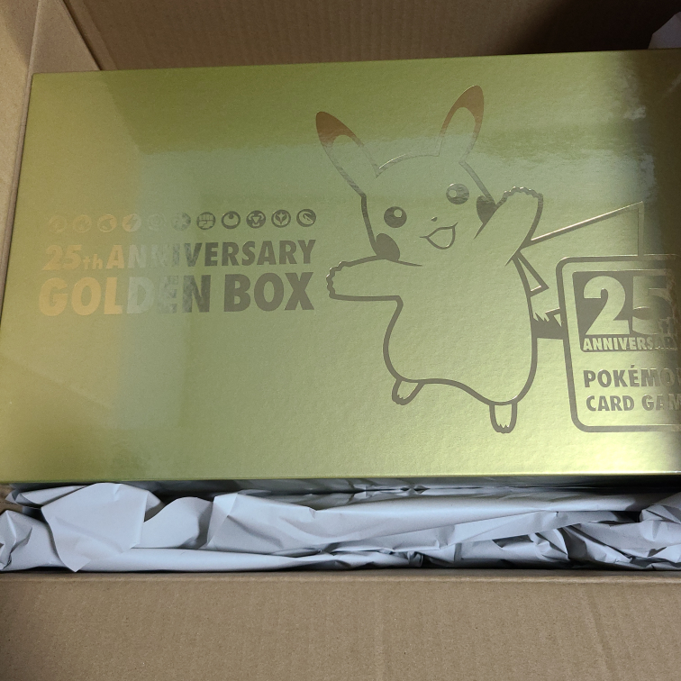 ゴールデンボックス 10/24まで値下げ! 急に終了の可能性あり ポケモン ゴールデンボックス 10/24まで値下げ! 急に終了の可能性あり ポケモン