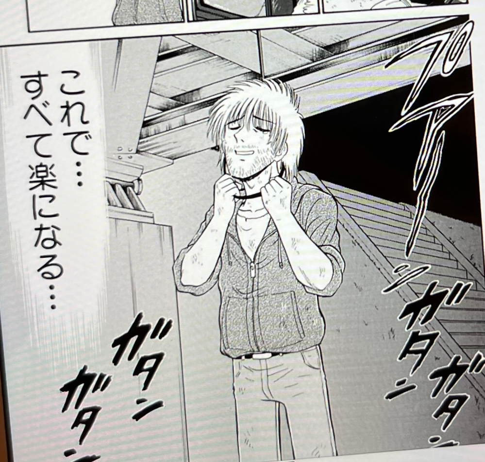 これが何の漫画の一コマか教えてください 霊媒師いずな Ascensi Yahoo 知恵袋