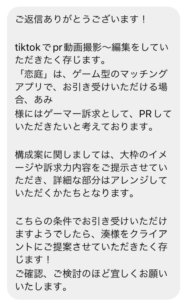 ド根性 ド演歌 ド素人 などの ド はどうやって出来た言葉ですか Yahoo 知恵袋