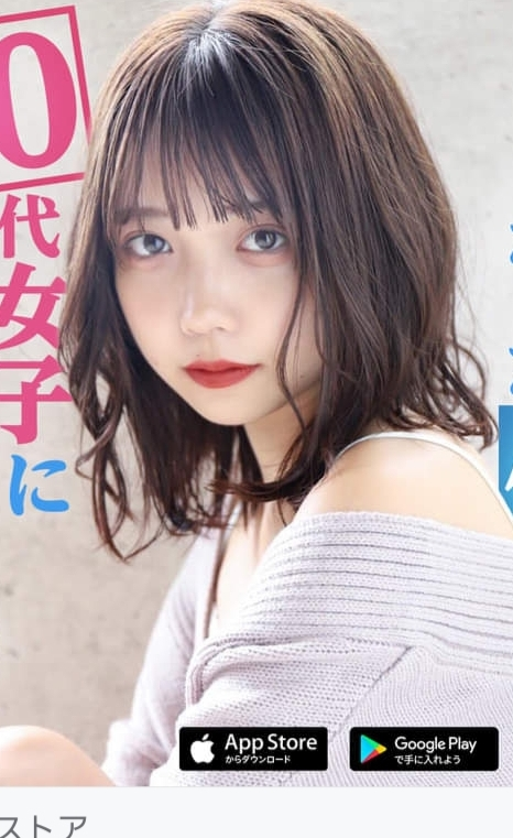 メルカリで出品した商品に、「すみません、このシリーズの他のグッズ