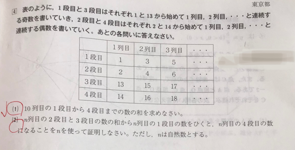 素因数分解はいつ習うのですか 中三じゃないの Yahoo 知恵袋