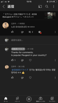 韓国語でめっちゃかっこいいってなんていいますか 下の方に追加 Yahoo 知恵袋