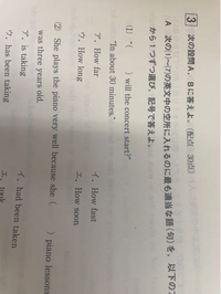 至急 高一英語模試文法問題答えはエなのですが ウでも当てはまるような Yahoo 知恵袋