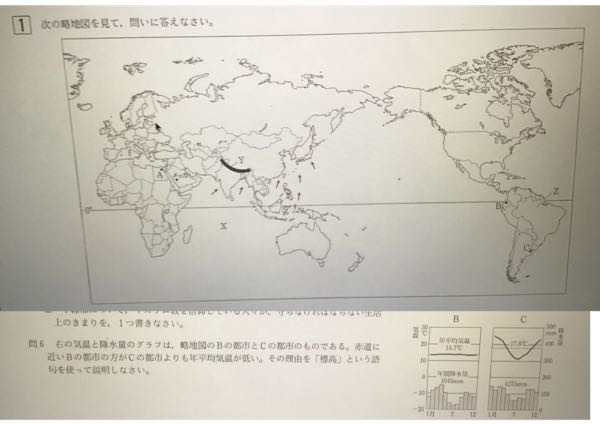 人気top 中学一年生 一学期に少しだけ使ったものです 目立った傷はありません Aerovehicles Net