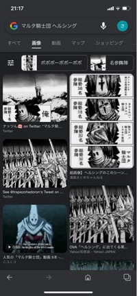 ワンピースって一体なんだと思いますか 個人的には世界地図だと思って Yahoo 知恵袋