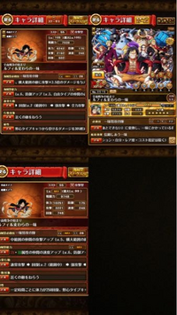 トレクルの鍵限界突破で とりあえずこいつにやっとけばokというオススメキ Yahoo 知恵袋