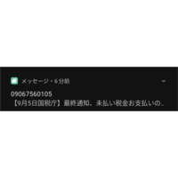 この写真サイトに新規登録してしまいました名前、電話番号、住所 