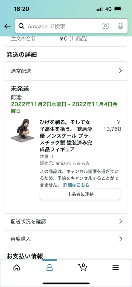 専用ケース付属 日本で手に入りにくい希少な商品をお客さまの元へお届けします。MegabassPOPXUSAギル並行輸入品 選べる特典付-アウトドア、釣り、旅行用品,釣り  - id-formation.com