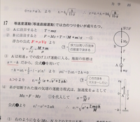 (4)で、Bは運動しているのに、①のつり合いの式を利用できるのですか？

(4)時点で①は釣り合ってないと思うのですが、、、。

浮力は例外で、保存するのですか？ 