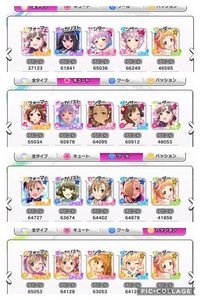 デレステのライブパーティについて ほぼ愚痴です 申し訳 Yahoo 知恵袋