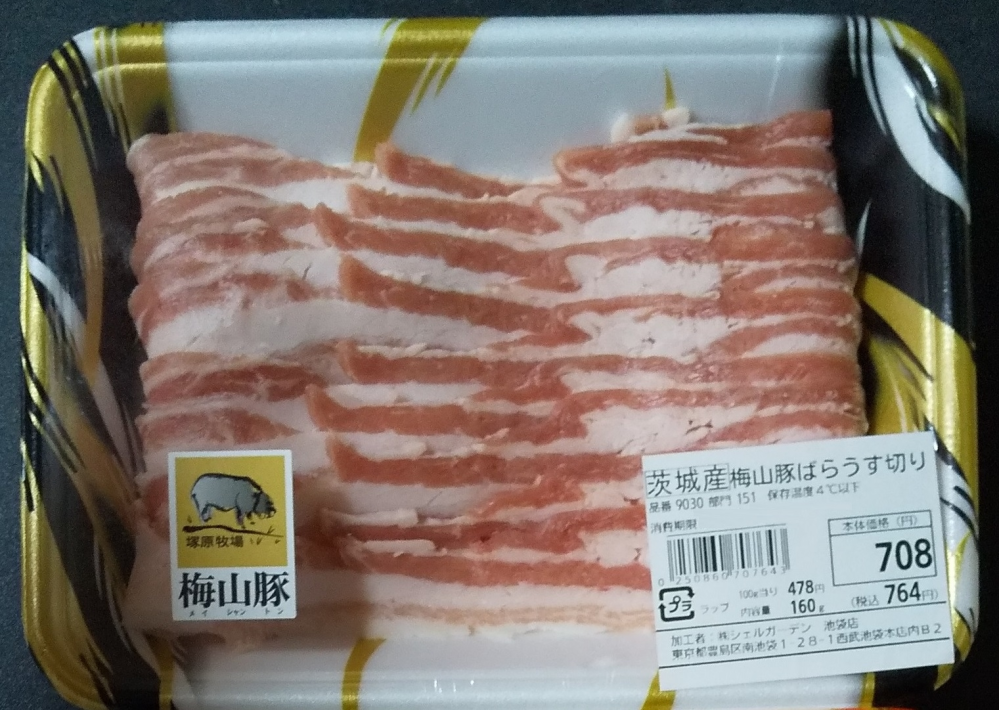 豚肉で、たまに都内のスーパーで梅山豚を買って食べるのですが、金華豚とどっちが高級とされてるのでしょうか。