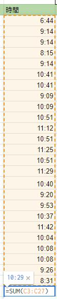 お世話になります スプレッドシートの時間 分 秒 の足し算を知りたいです 画面 Yahoo 知恵袋