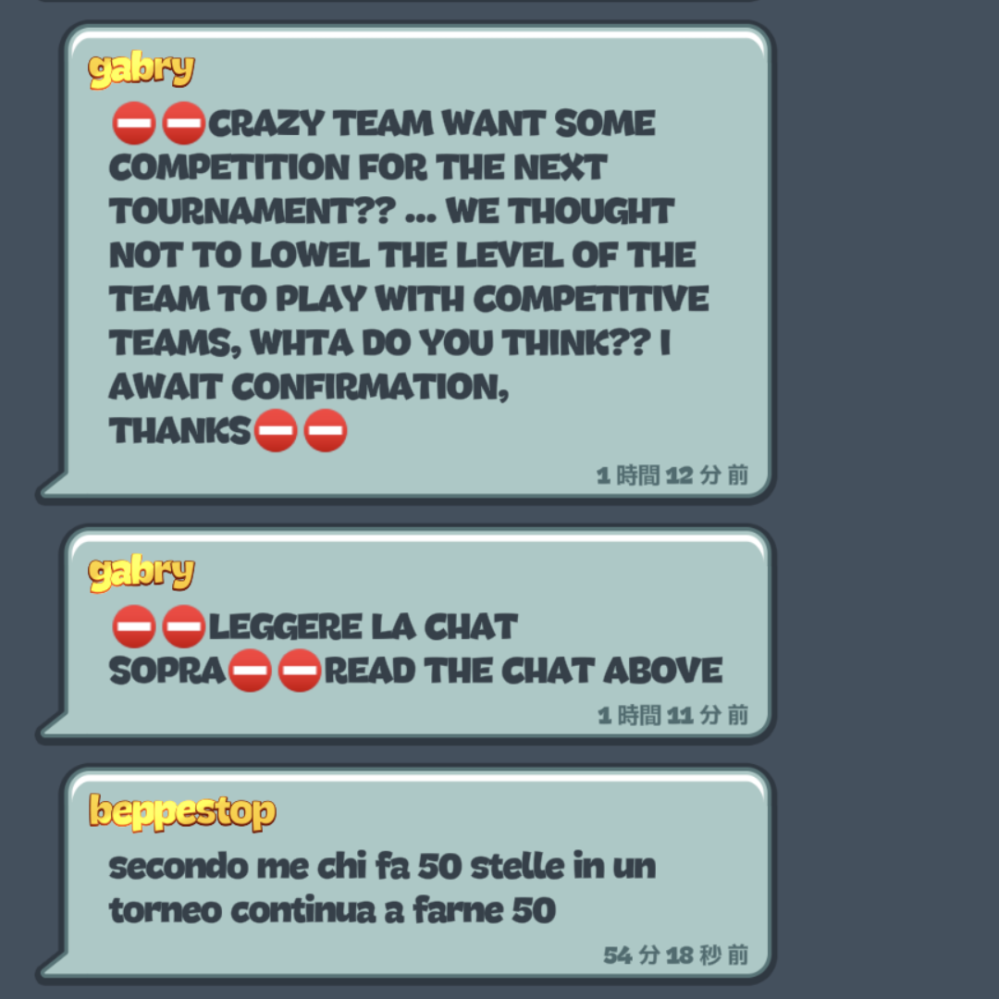 早めの回答まってます この箱に触るな またはこの箱に触らないでくださ Yahoo 知恵袋