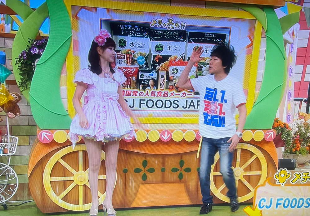 今日のせやねん でさゆりちゃんがピンクの衣装着てますが 誰のキャラ衣装なのか教 Yahoo 知恵袋