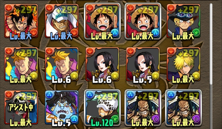 ワンピースコラボのキャラだけでも火属性パーティーを作るとしたらどんな感じが強い Yahoo 知恵袋