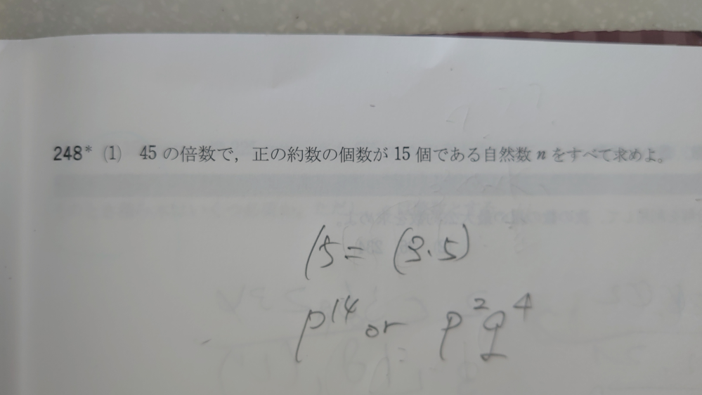 数学 回答受付中の質問 Yahoo 知恵袋